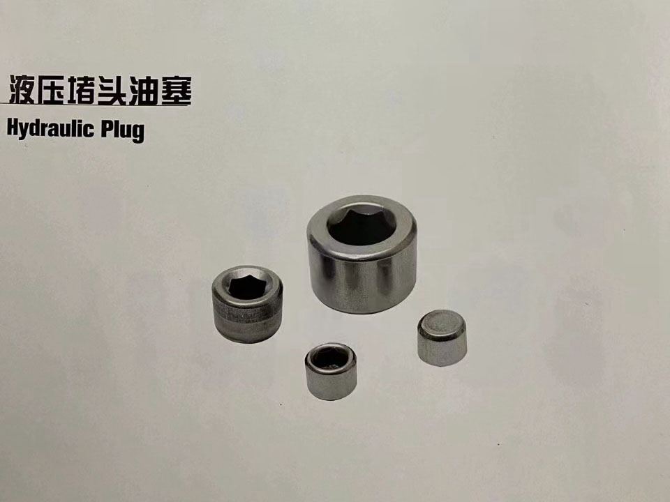 液壓堵頭油塞